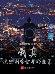《我真沒想割全世界的韭菜》