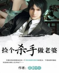 《絕品情種:女神老婆賴上我》