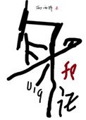 《绅份號019》