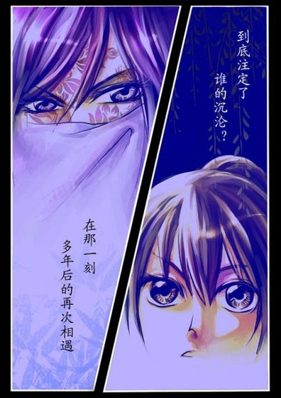 《十里紅蓮豔酒》