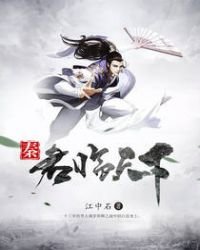 《秦·君臨天下》