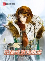 《(霹靂同人)帶着武俠闖霹靂》