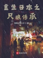 《(Fate同人)重生日本之只狼傳承》
