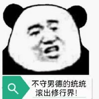 《傳聞中的小師叔》