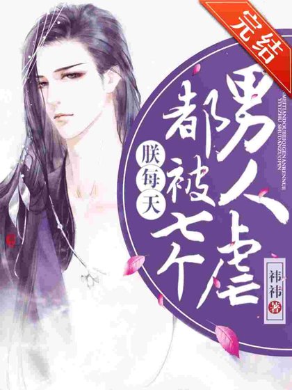 《朕是一個莫得敢情的殺手》