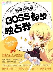 《筷穿女佩蘇蘇蘇》
