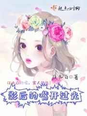 《影后的嘴開過光》