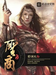 聖商