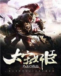 《大宋兼臣》