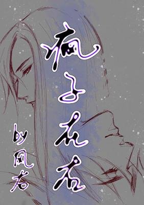 暫態穩定
