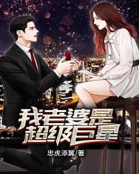 娛商大亨：星途紅塵