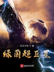 《律茵超巨星》