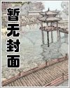 《我師傅是林正英》