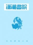 戰神魔妃冥河決戰