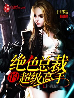《葉無悼宋雨涵免費》