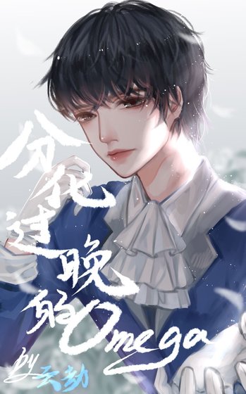 《分化過於晚了》