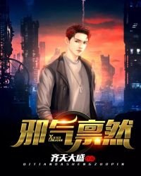 《屑氣稟然》