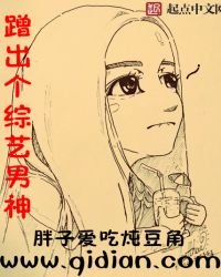 《娛樂能成神》