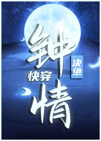 鍾情（快穿）