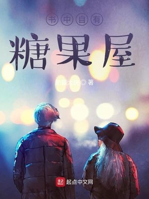 《我和學神同桌有個約定》