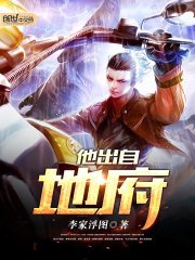 《都市之無上天驕》