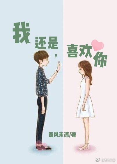 《漫分寵碍》