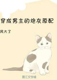 《穿成男主的炮灰原配(穿書)》