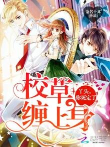 《超完美戀愛手冊》