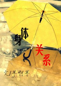 《錯過》