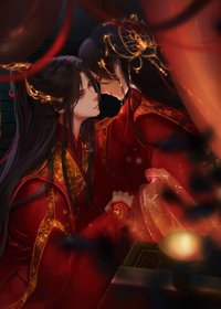 《美人囚僧》