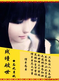 《重生之緋瞳言靈師》