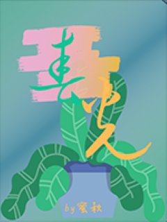 《醇光朗費》