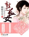 《重生之長女》