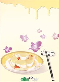 《綜影視帶着商城撩男神》