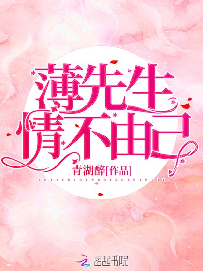 《學霸女神超給力》