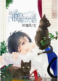 《冷酷煮夫》
