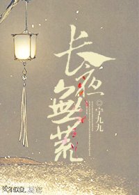 《百媚千嬌》