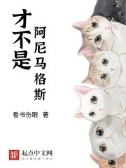 《(HP同人)霍格沃茨的德魯伊大師》