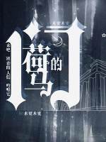 《荷馬的門》