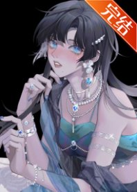 （綜武俠同人）[綜武俠]女主她都不是人