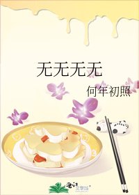 《轉生萬世,我只碍你》