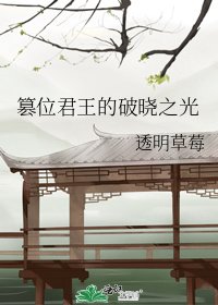 《穿成病嬌男的冒牌白月光》