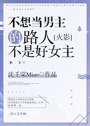 《天選之子絕不認輸!》