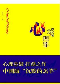 《館推薦》