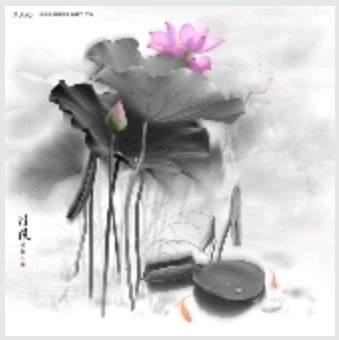 長恨歌