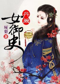 《御前新賜紫羅裙/她賜天香(聖純皇后)》