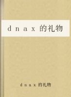 《禮物》