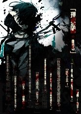 《理想國》