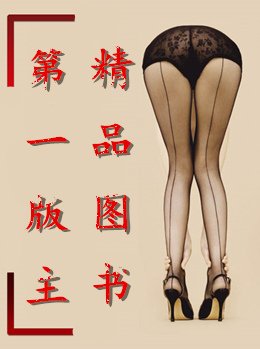 《綠帽父子受精母(guodong44)》