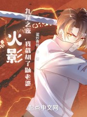 （綜同人）從木葉開始征服萬界
